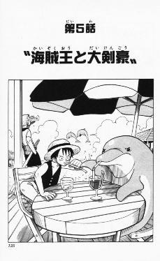 One piece : Chapitre 5 - photo 2