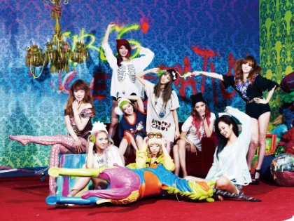 I got a boy lyrics !