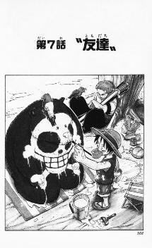 One piece : Chapitre 7