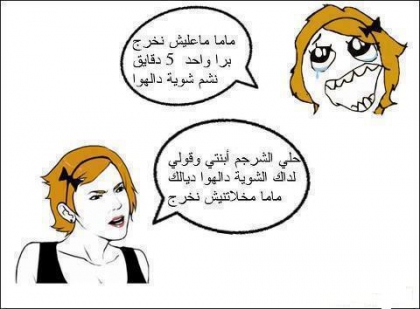 lool - photo 3