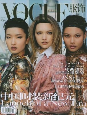 gemma ward et les japonaises mimi