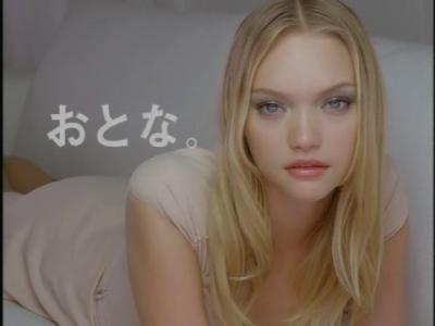 gemma ward