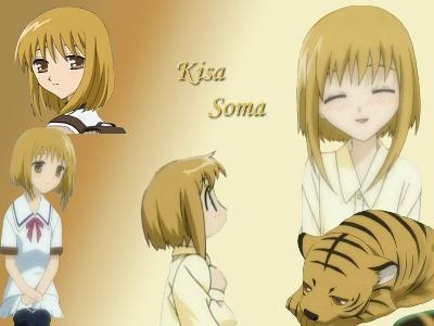 Kisa sma