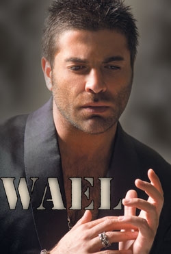 wael kfouri