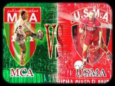 MCA vs USMA