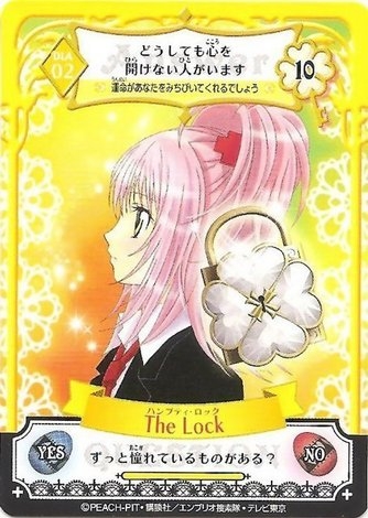 shugo chara