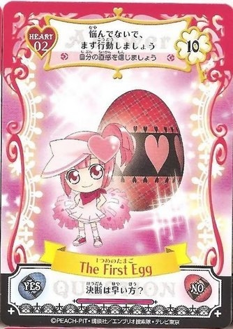 shugo chara