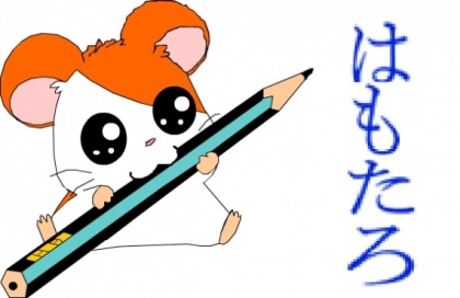 Hamtaro <3